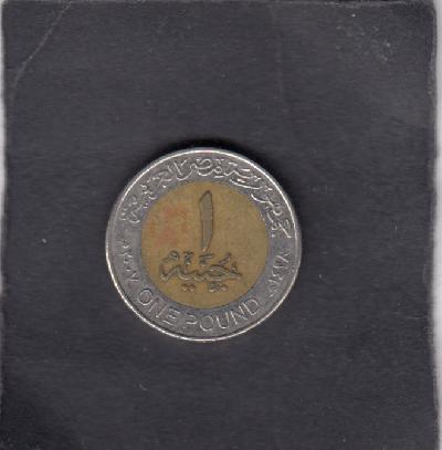 Beschrijving: 1 Pond TUTANKHAMAN